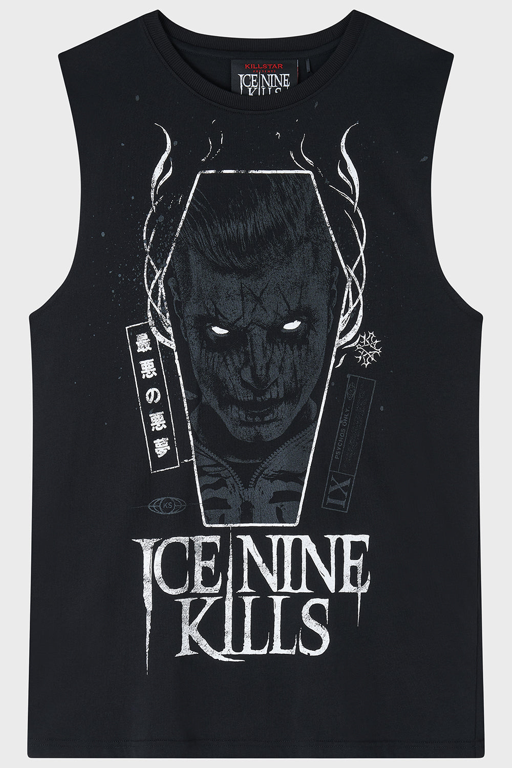 A Grave Mistake Vest